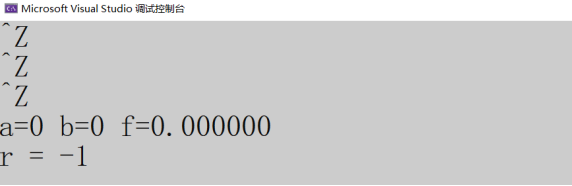如果一个数字都不输入,直接按 3 次ctrl+z,输出的r是-1,也就是EOF